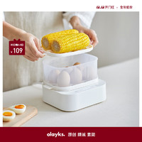 olayks 欧莱克 煮蛋器 蒸蛋器不锈钢 煮蛋神器 智能定时自动断电早餐蒸煮一体机家用小型双层蒸蛋机煮鸡蛋