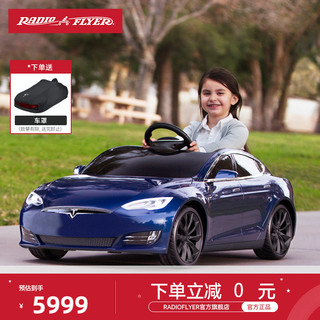 RADIO FLYER RadioFlyer特斯拉儿童电动车可坐人小孩四轮汽车Tesla ModelS童车