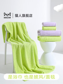猫人浴巾女家用加大加厚速干大毛巾三件套大人男款比纯棉吸水裹巾