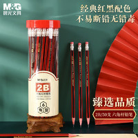 M&G 晨光 AWP30877 六角杆铅笔 2B 50支装