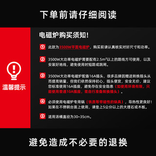 新飞（Frestec）电磁炉商用大功率3500W 电磁灶饭店学校食堂 纯铜大线圈 不锈钢平面台式汤炉