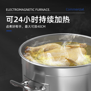 新飞（Frestec）电磁炉商用大功率3500W 电磁灶饭店学校食堂 纯铜大线圈 不锈钢平面台式汤炉