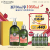 欧舒丹（L'OCCITANE）5合1草本菁纯修护洗护发套装礼盒(洗发水500ml+护发素250ml)