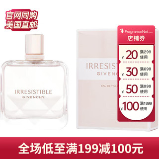 GIVENCHY 纪梵希 倾城女士淡香水 EDT 80ml