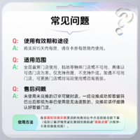 萌吃萌喝 麦当劳三件套6选1单人餐优惠券鸡排薯条可乐通用兑换券