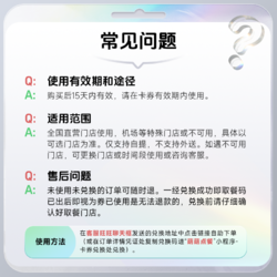 萌吃萌喝 麦当劳三件套6选1单人餐优惠券鸡排薯条可乐通用兑换券