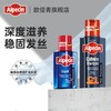 欧倍青（Alpecin） 德国防掉发护发无硅油控油清爽洗护套装C1+Liquid75ml C1+LQ75ML