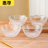 惠寻 京东自有品牌 餐具碗碟套装家用玻璃碗饭碗 花瓣碗 4头