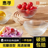 惠寻 京东自有品牌 餐具碗碟套装家用玻璃碗饭碗 花瓣碗 4头