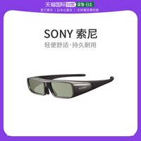 SONY 索尼 3D立体眼镜3D眼镜TDG BR100高清无颗粒