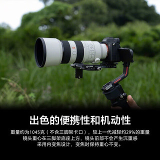 SONY 索尼 FE 70-200mm F2.8 GM OSS II二代微单镜头