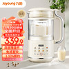 Joyoung 九阳 破壁机1.2L家庭容量豆浆机 快速浆8大功能预约时间可做奶茶一键清洗料理机DJ12X-D360