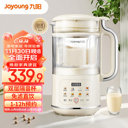 Joyoung 九陽 破壁機1.2L家庭容量豆漿機