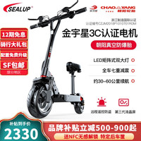 希洛普（SEALUP）锂电池电动滑板车成人折叠电动车轻便代驾电动车代步车迷你电动车 Q21/48V朝阳防爆真空胎/50-60km