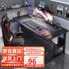 ZHONGHAO 众豪 电脑桌台式家用电竞游戏桌简约卧室办公书桌学习桌简易写字桌子