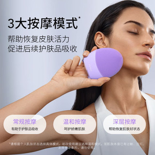 斐珞尔（FOREO）露娜洗脸仪 LUNA 4 净透舒缓洁面仪敏感肌美容净肤洗脸 按摩促吸收洗脸仪电动 紫色