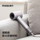  摩申 MOSCEN)吹风机负离子护发家用　