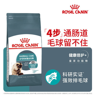 ROYAL CANIN 皇家 猫粮 成猫猫粮 去毛球 IH34 通用粮 12月以上 4.5KG