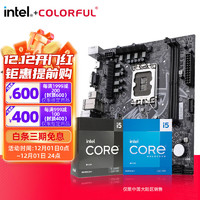 英特尔 13代 i513400F 13490F 13600KF CPU主板套装 板u套装 主板套装 B760M-K DDR5 i5 13490F