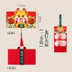 红君 龙年创意折叠红包 二卡位 3个装