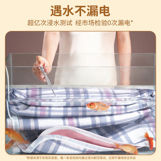 彩阳电热毯单人小型电褥子(长1.8米宽1.2米)自动断电定时除湿宿舍