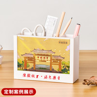 台历2024年创意简约办公笔筒收纳桌面摆件可爱小日历本计划本打卡每日ins风工作记事本照片印刷logo