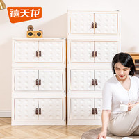 禧天龙儿童收纳柜可折叠储物柜儿童衣柜储物柜整理箱大号收纳置物柜 四层【奶白色】 面宽68CM*46.6CM