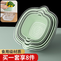 88VIP：youqin 优勤 双层洗菜盆沥水篮厨房客厅家用水果盘淘菜菜篮