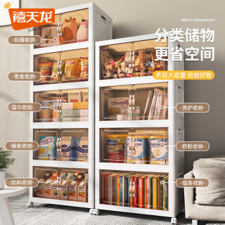 国家补贴：禧天龙 前开折叠收纳柜子 面宽50CM 五层优选环保材料  配4个万向轮