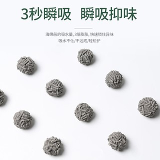 耐威克 豆腐猫砂 活性炭除臭 2.8kgX2包