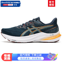 亚瑟士（ASICS）gt2000-12男鞋 23冬官网运动鞋稳定支撑跑鞋缓震马拉松跑步鞋 迅捷蓝/GT-2000 12代 41.5码(260mm)