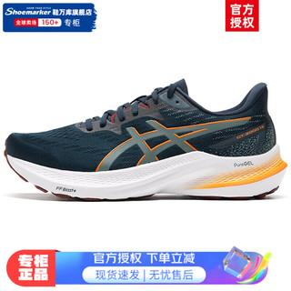 移动端、京东百亿补贴：ASICS 亚瑟士 gt2000-13男鞋 24冬季新款竞速运动鞋稳定支撑跑鞋马拉松跑步鞋 黑武士/GT-2000 13代