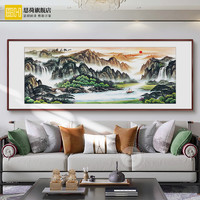 思荷 一帆风顺国画山水画客厅装饰画中堂画风水靠山图办公室中国仿古画