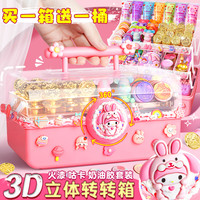 四季年华 火漆印章套装儿童火漆蜡粒火星印章火漆印章章头火气印章全部套装火机印章奶油胶咕卡火漆套装女孩火漆昂章