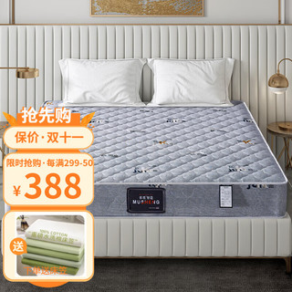 慕胜维格 弹簧床垫乳胶椰棕垫两用床垫子1.5x2米席梦思床垫20cm厚经济型