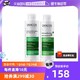 VICHY 薇姿 2瓶薇姿德科丝dercos绿标+粉标洗发水200ml头发止痒去屑舒缓