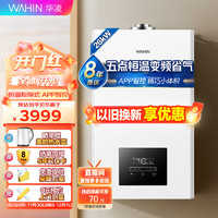 Midea 美的 燃气壁挂炉 L1GB26-HEC1