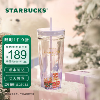 星巴克（Starbucks）杯子 萌宠系列 玻璃吸管杯 高颜值咖啡水杯男女朋友 双层玻璃吸管杯591ml