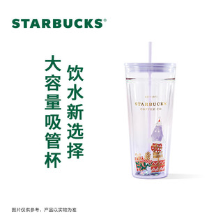 星巴克（Starbucks）杯子 萌宠系列 玻璃吸管杯 高颜值咖啡水杯男女朋友 双层玻璃吸管杯591ml