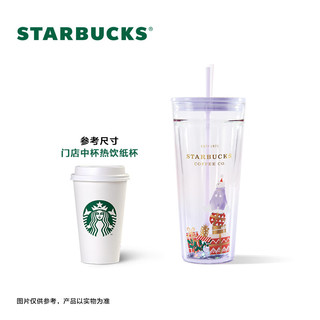 星巴克（Starbucks）杯子 萌宠系列 玻璃吸管杯 高颜值咖啡水杯男女朋友 双层玻璃吸管杯591ml