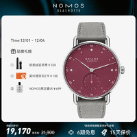 NOMOS 诺莫斯 Metro系列1123 复古包豪斯手动机械德表轻奢透底男女表节日送礼