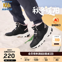 Skechers斯凯奇男女童棉鞋冬季儿童雪地靴4-16岁大童二棉鞋加绒鞋8701647L 女童/黑色/白色/粉红色/BKWP 31码