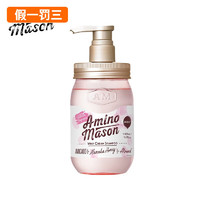 Amino mason 阿蜜浓梅森樱花洗发水(滋养) 450ml