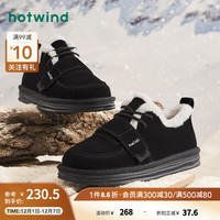 热风冬季女士时尚休闲靴圆头加绒平底雪地靴 01黑色 35(正码)