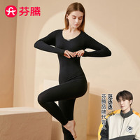 芬腾保暖内衣女秋季花边圆领内搭修身保暖打底内衣秋衣秋裤套装 黑灰-女款C M