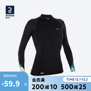 DECATHLON 迪卡侬 泳衣女遮肚显瘦温泉性感海边度假OVO蓝色上装40-4035977