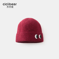 齐齐熊（ciciibear）宝宝帽子秋冬季2023儿童针织帽男童女童保暖婴儿毛线帽 木莓红 均码