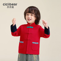 齐齐熊（ciciibear）【麒麟昭昭】男童毛衣外套秋装儿童中式上衣宝宝拜年服红色 新年红 90cm