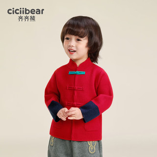 齐齐熊（ciciibear）【麒麟昭昭】男童毛衣外套秋装儿童中式上衣宝宝拜年服红色 新年红 90cm