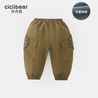 齐齐熊 cicibear男童休闲裤加绒加厚秋冬季中小童宝宝保暖长裤子儿童 卡其色 73cm